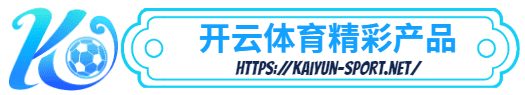 天博体育-天博体育体育简介- 天博体育产品